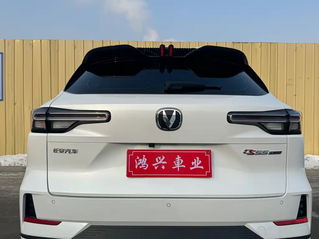 CHANGAN CS55PLUS