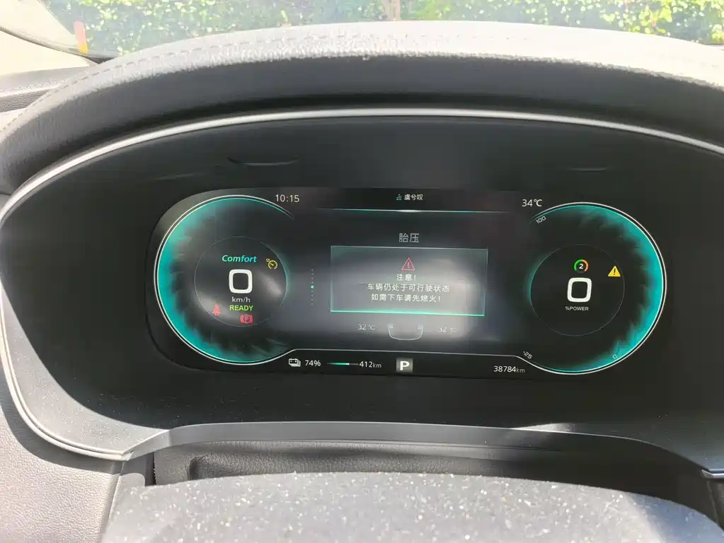 Roewe Feifan ER6 — миниатюра 3
