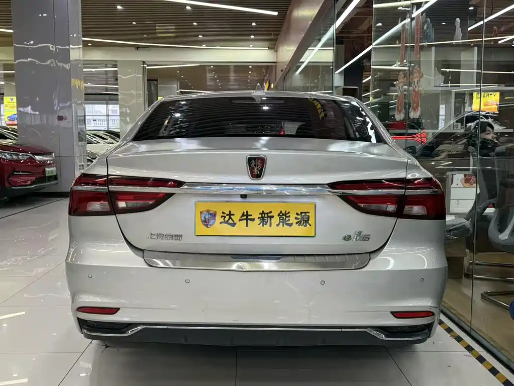 ROEWE I6 NEW ENERGY