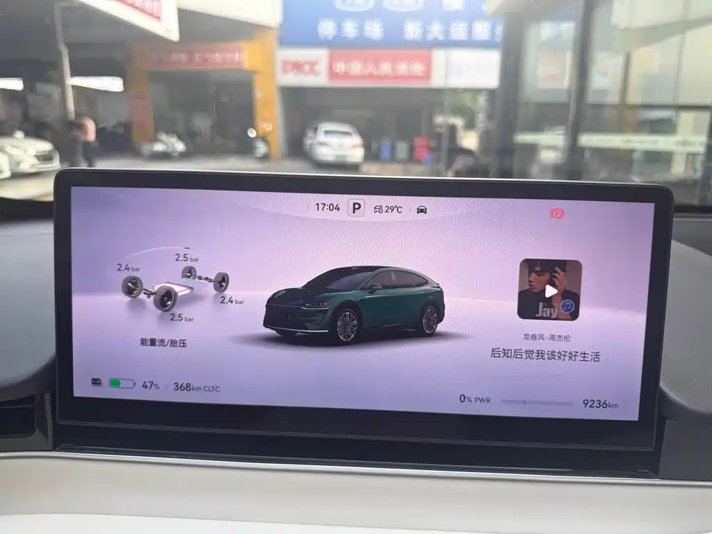 Zhijie Zhijie R7 — миниатюра 9