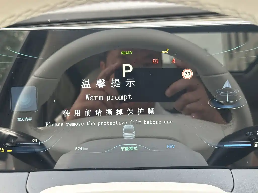 Fengxing Xinghai V9 — миниатюра 25
