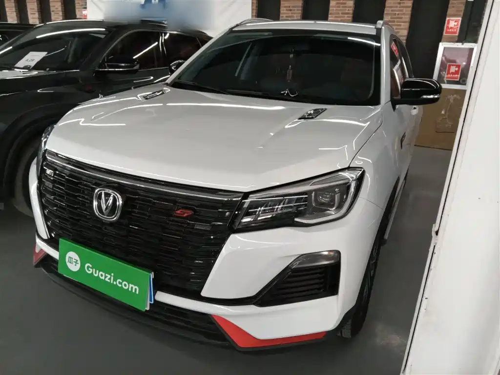 Changan CS75 2023