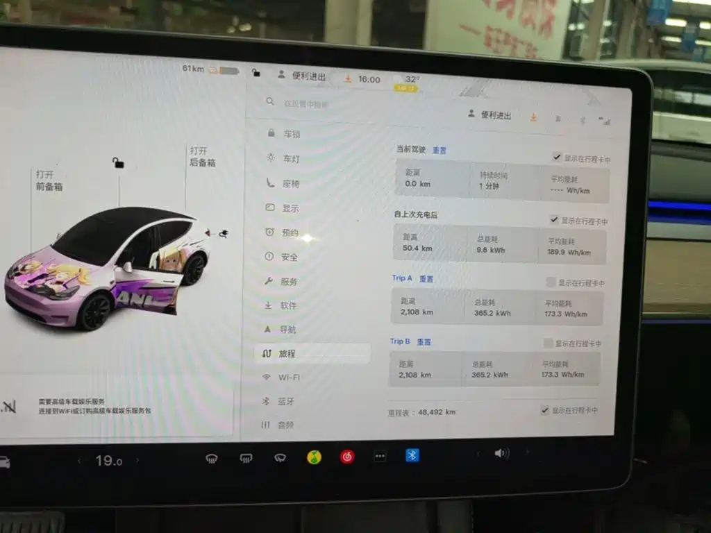 Tesla Model Y — миниатюра 12