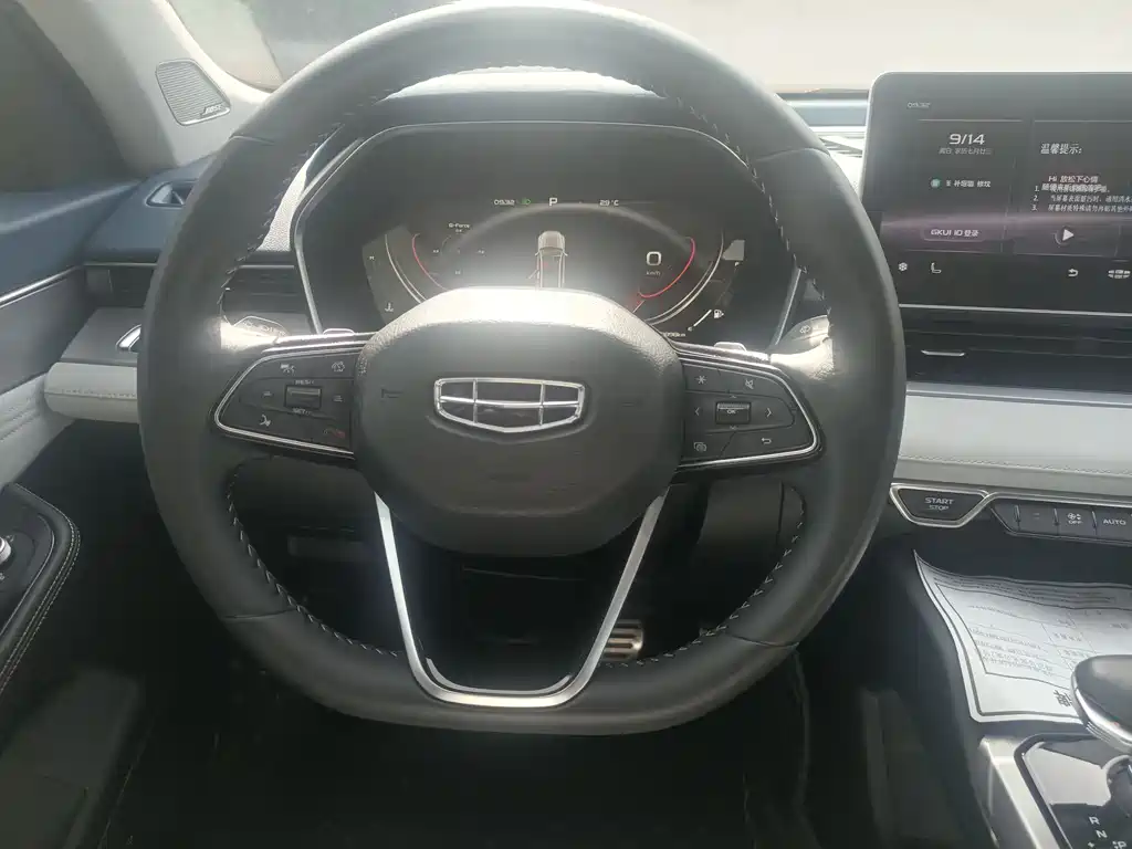 GEELY AUTOMOBILE XINGRUI