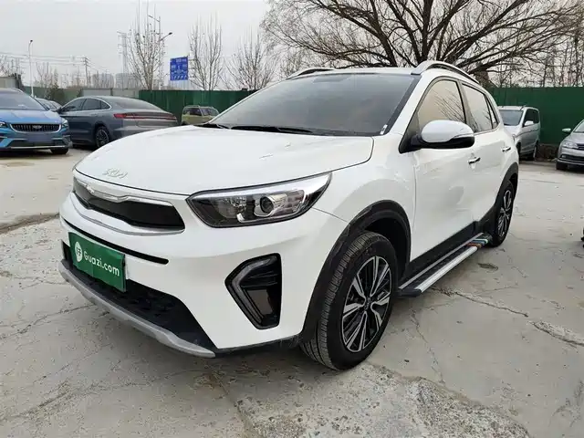 KIA YI RAN