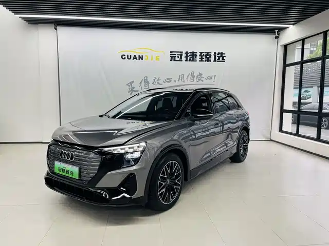 AUDI  Q5 E TRON 2023