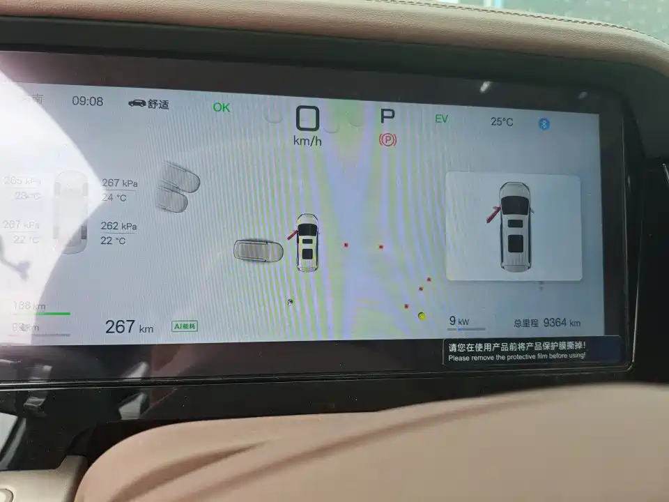 BYD Xia 2025 DM-i 1.5T 180km