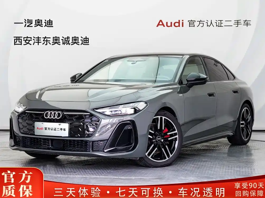 奥迪A5L 2026款 2.0T 运动版 quattro 2025