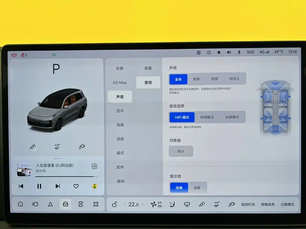Li Auto Li L9 — миниатюра 34