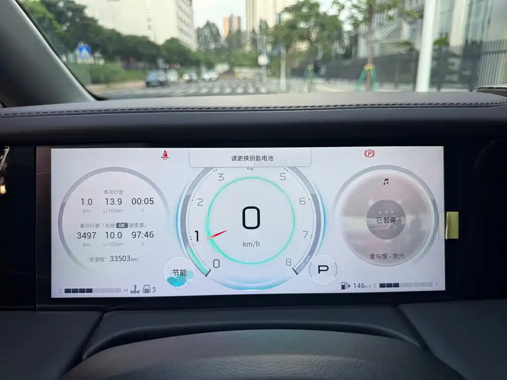 GAC Motor Trumpchi M8 — миниатюра 6