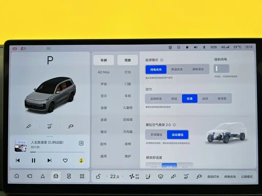 Li Auto Li L9 — миниатюра 38