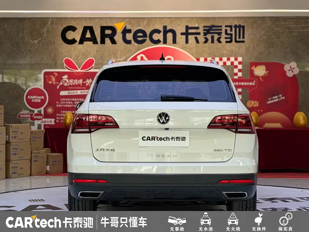 Volkswagen Tharu — миниатюра 26