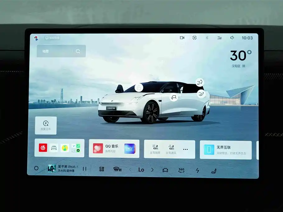 Lynk & Co 领克10 — миниатюра 23