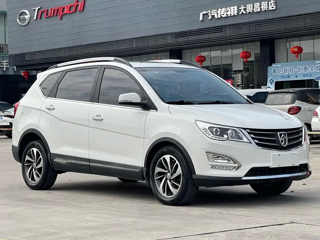 BAOJUN 560