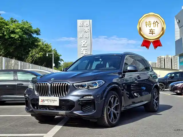 BMW X5 2020