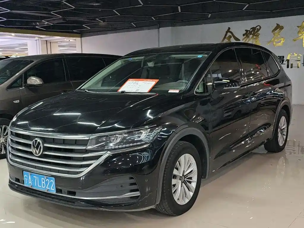 Volkswagen Viloran 2023