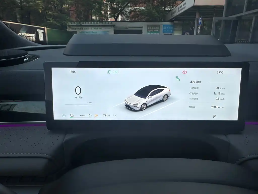Galaxy Galaxy Xingyao 8 — миниатюра 19