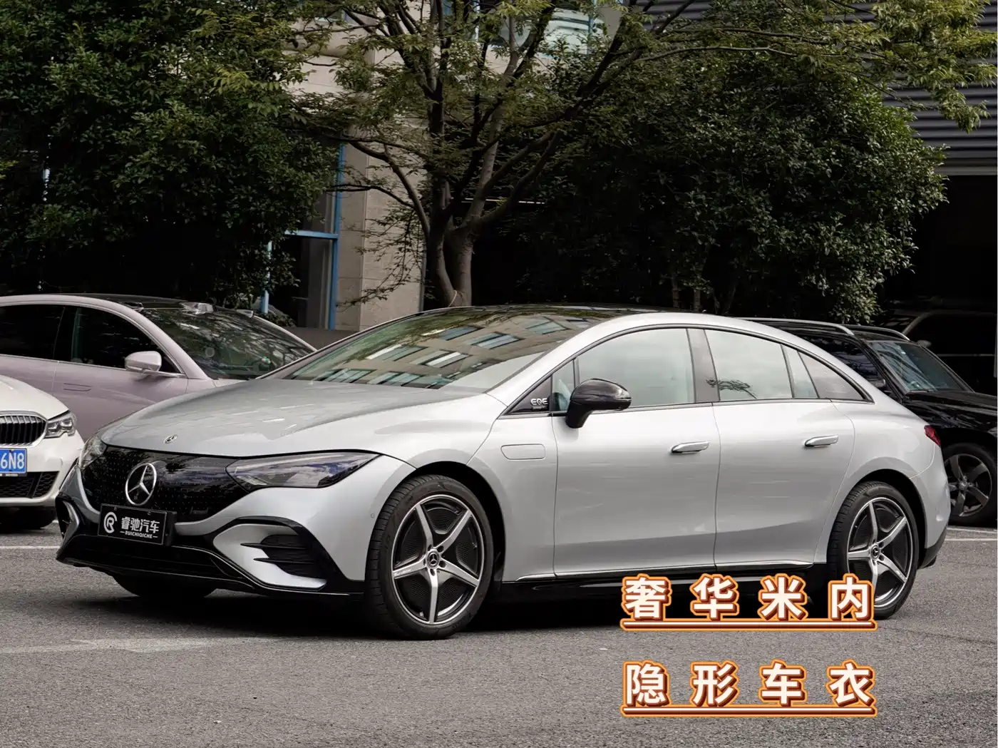 奔驰EQE 2022款 350 先型特别版 2024