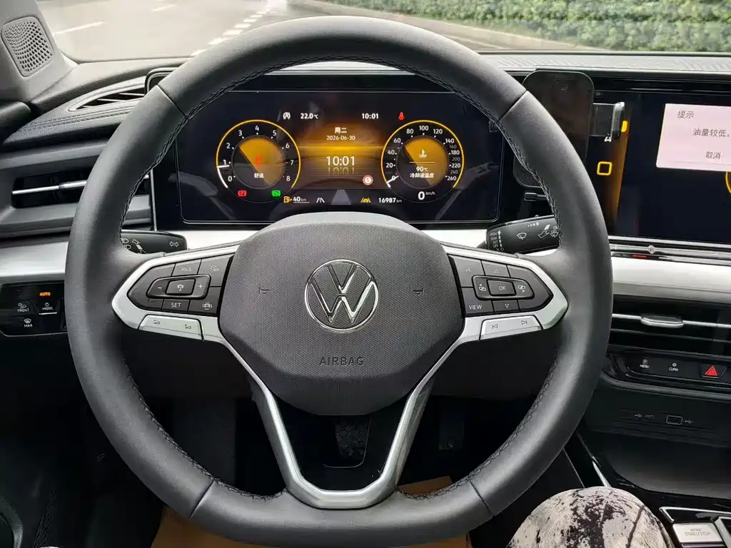 Volkswagen Lamando 2023 L 280TSI DSG