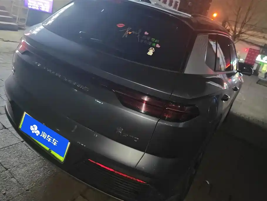 BYD SONGJIANG NEW ENERGY