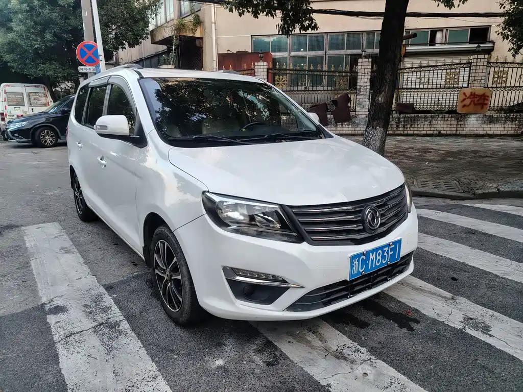 Fengxing Fengxing S500 — миниатюра 3