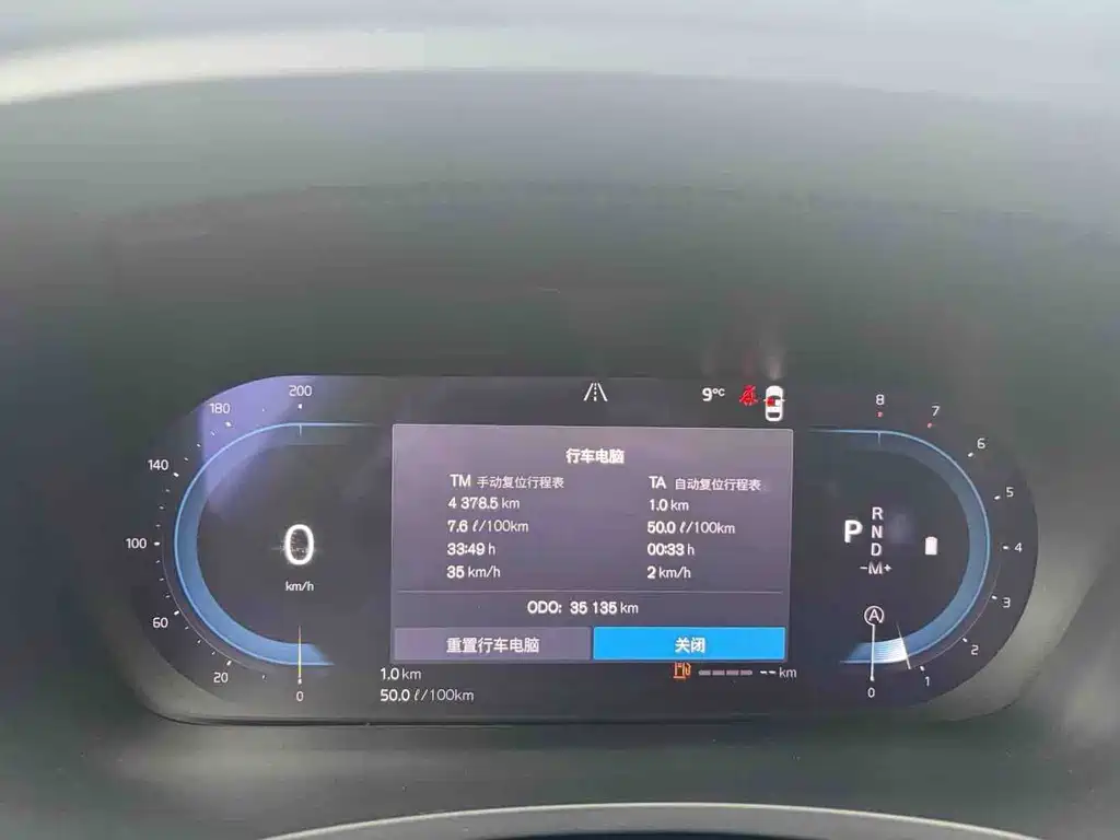 Volvo S90 — миниатюра 8