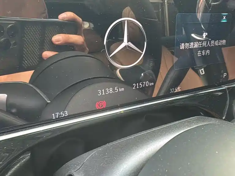 Mercedes-Benz E-Class E 2025 E 300 L Luxury