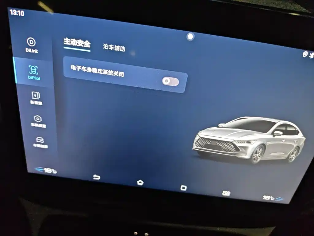 BYD Qin PLUS — миниатюра 20