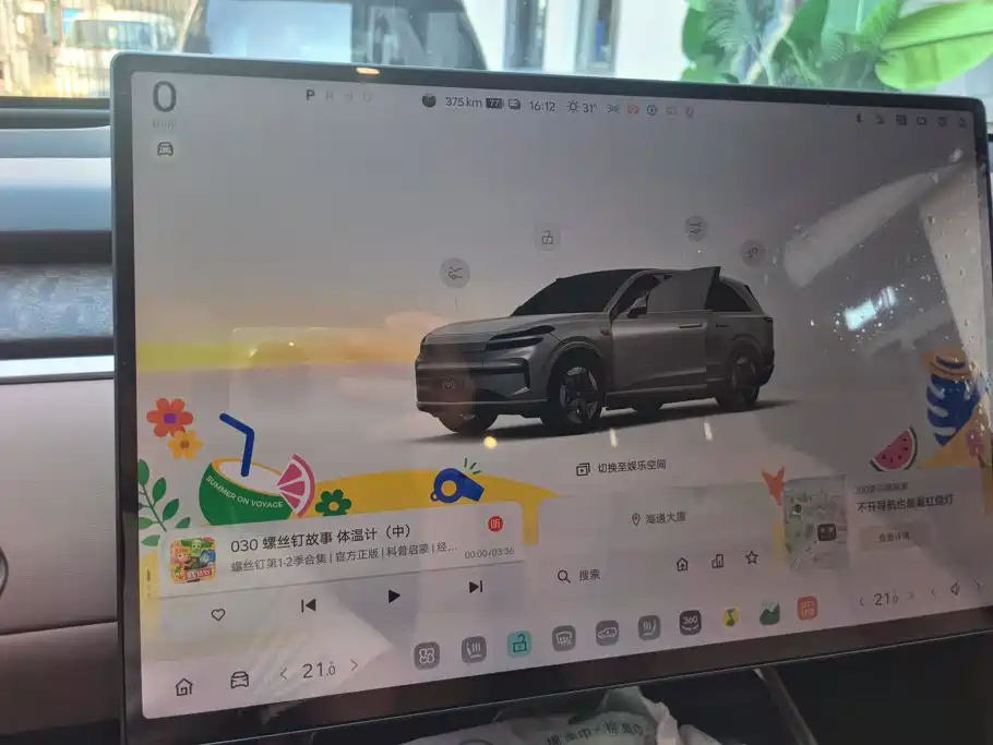ONVO L90. — миниатюра 13