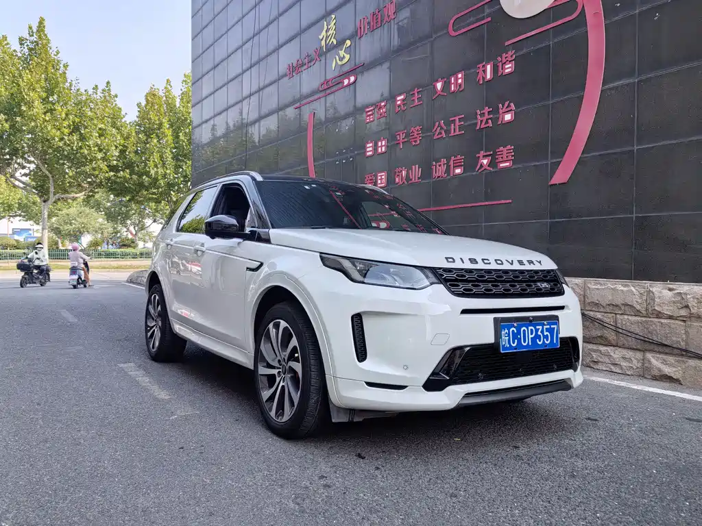 LAND ROVER DISCOVER SPORTS