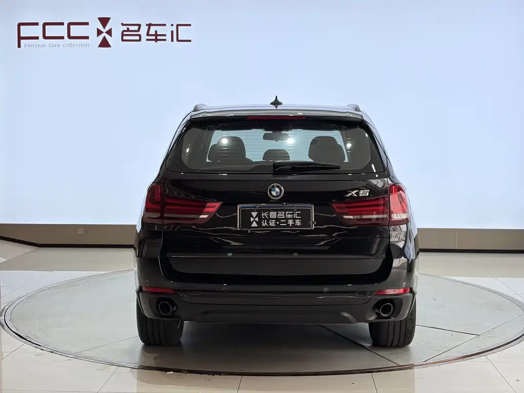 BMW X5 2015 xDrive28i
