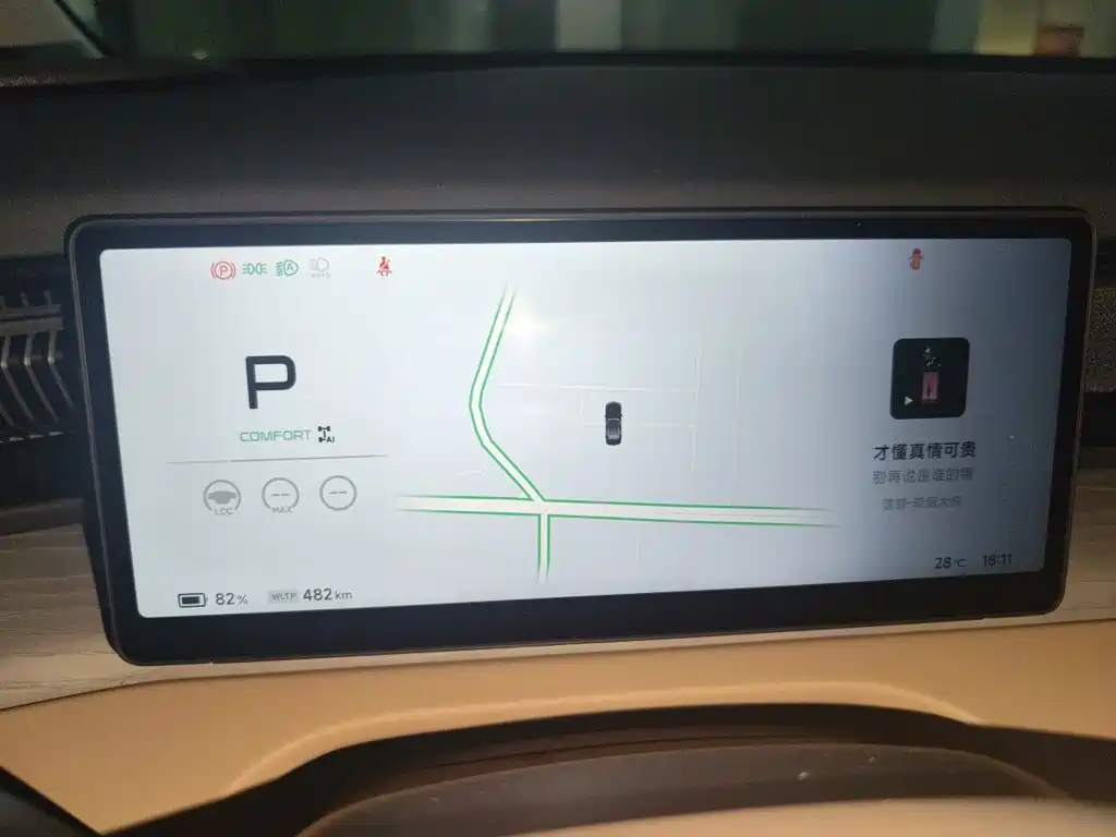 XPeng X9 — миниатюра 12