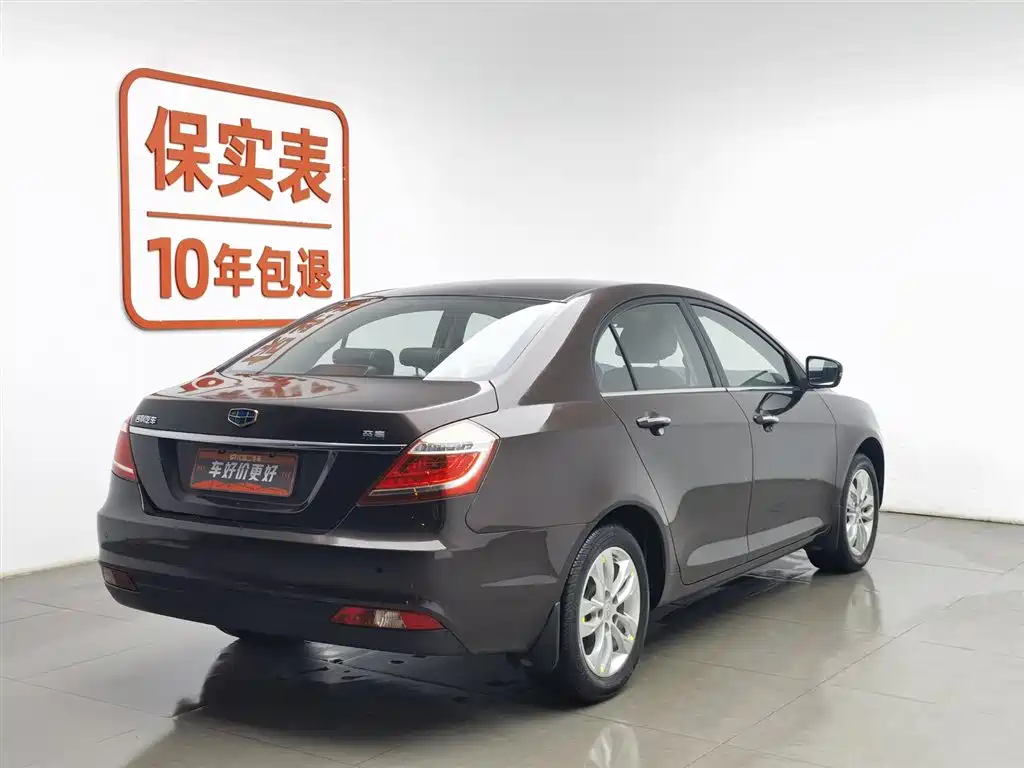 GEELY AUTOMOBILE EMGRAND