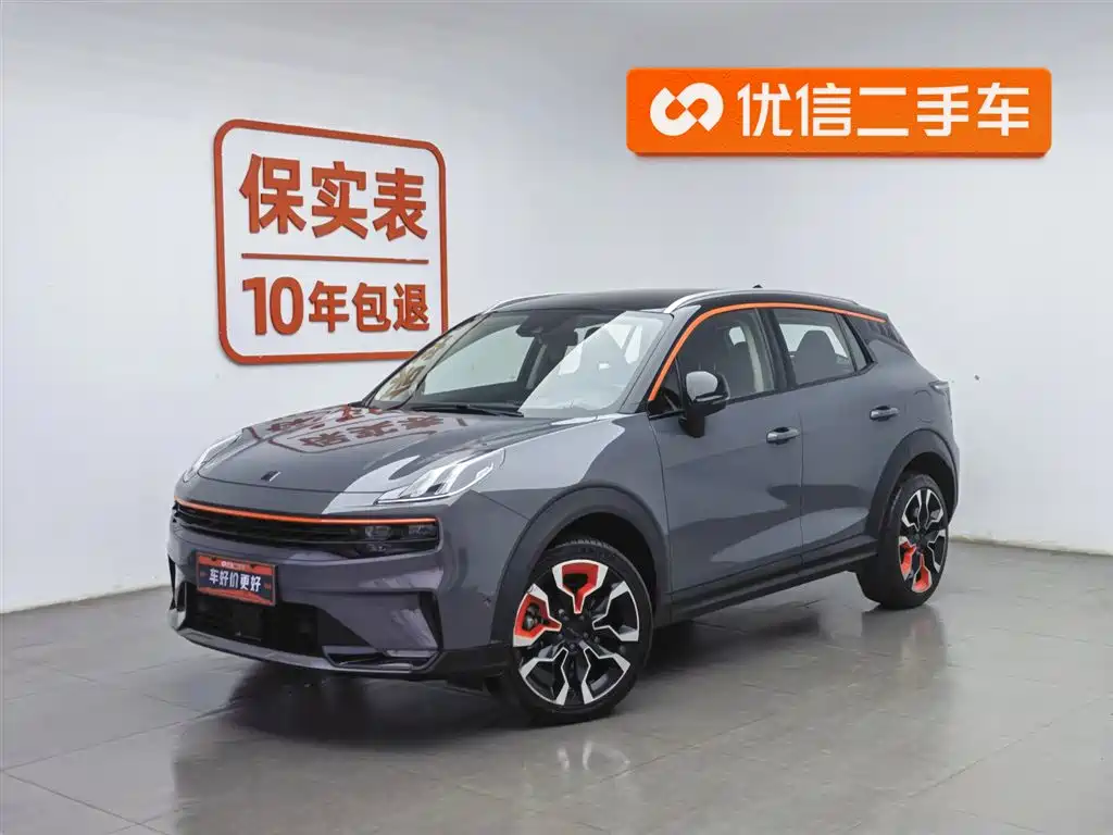 Lynk & Co 06 2020