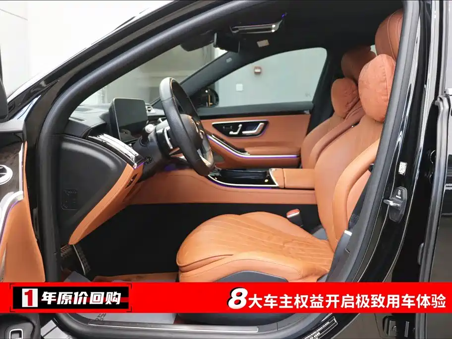 Mercedes-Benz S-Class S 2021 S 450 L 4MATIC