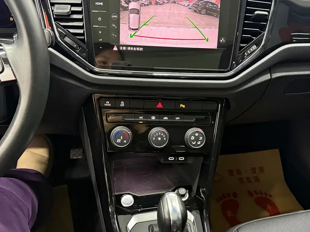 VOLKSWAGEN T ROC EXPLORING SONGS