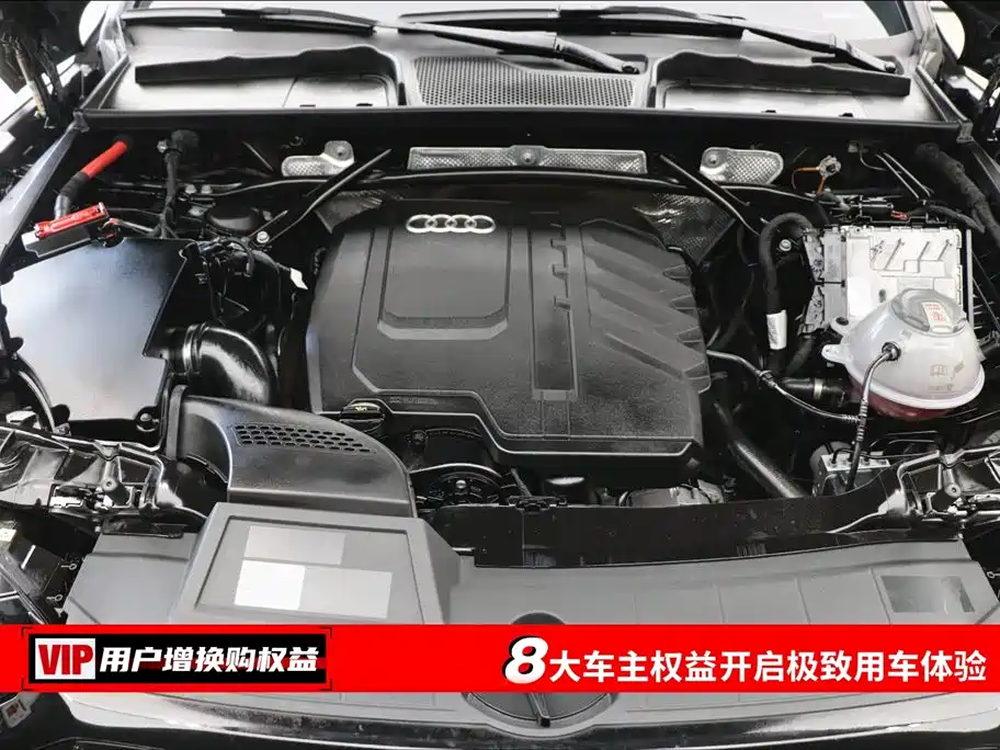 Audi Q5L 2023 45T Luxury