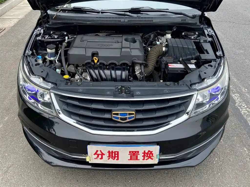 GEELY AUTOMOBILE VISION