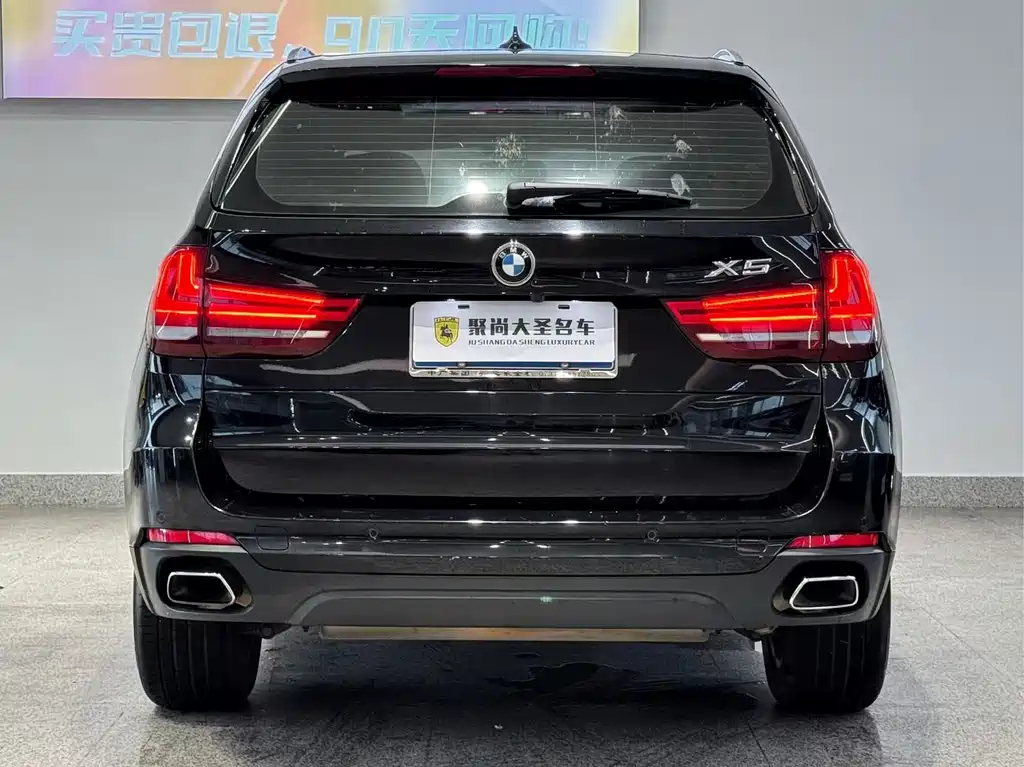 BMW X5 2019 3.0T