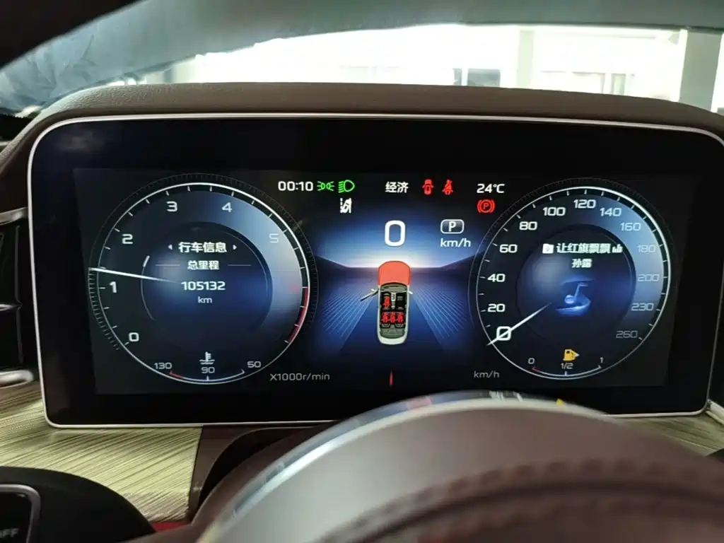 Hongqi Hongqi H9 — миниатюра 12