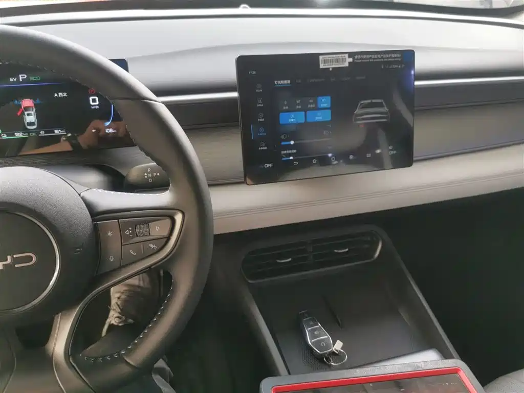 BYD Seal 05 DM-i 05 DM-i 2026 DM-i 128KM Luxury