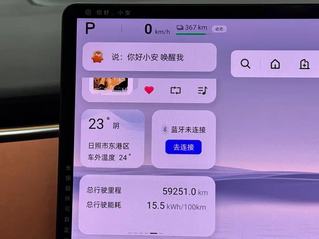 Qiyuan Qiyuan E07 — миниатюра 11