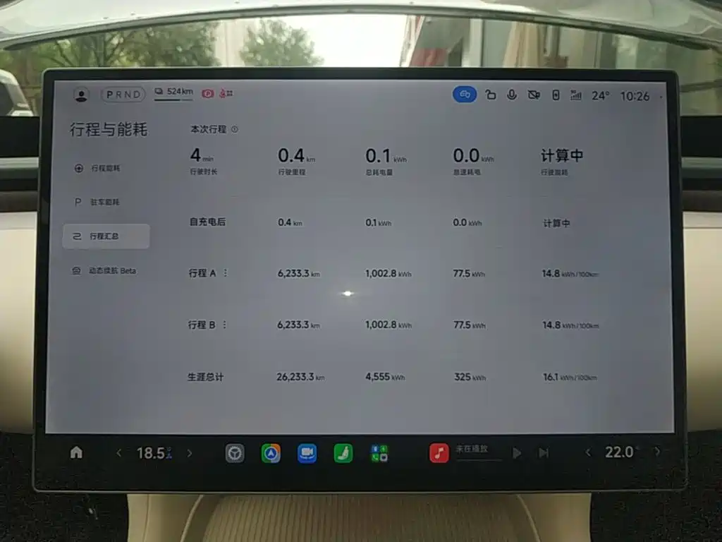 Xiaomi YU7 — миниатюра 12