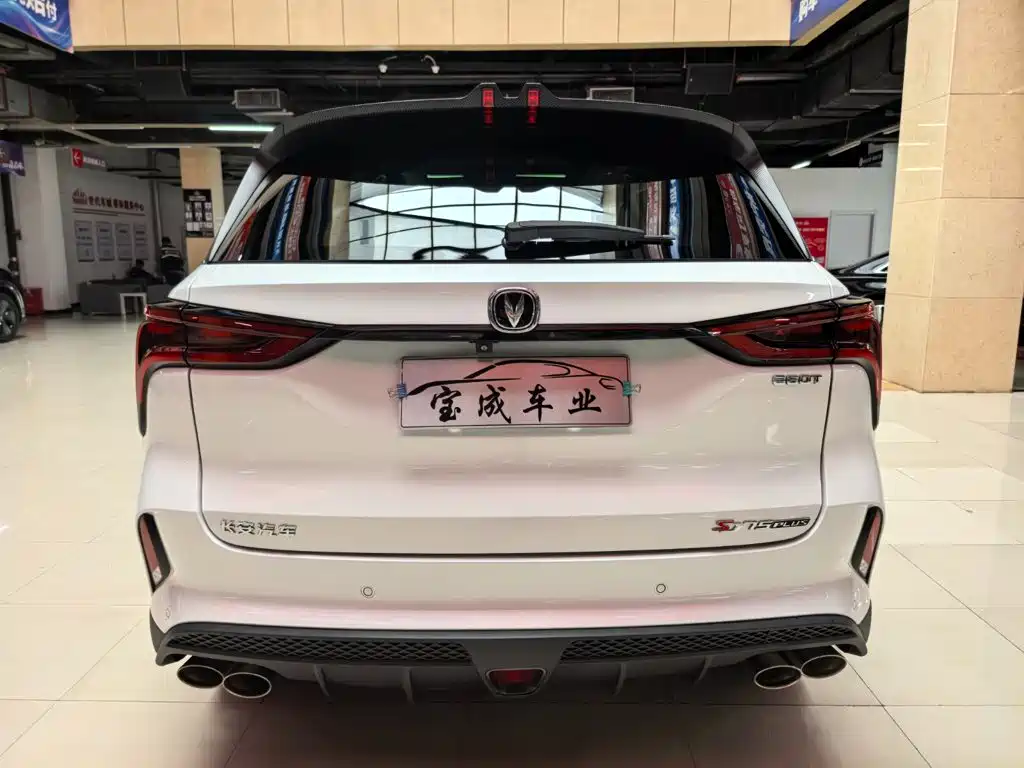 Changan CS75 PLUS — миниатюра 4