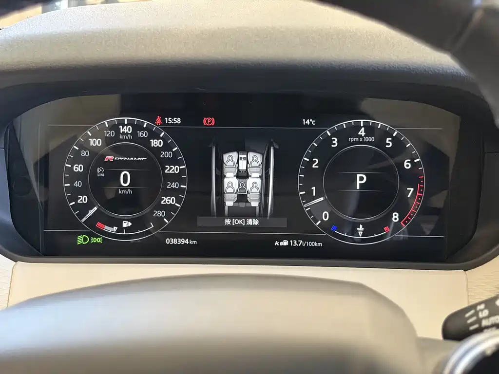 Land Rover Velar — миниатюра 15