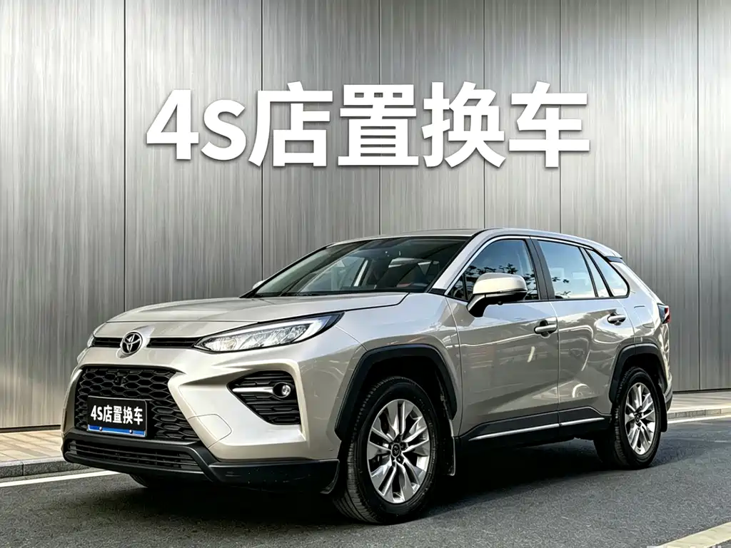 Купить Toyota Wildlander