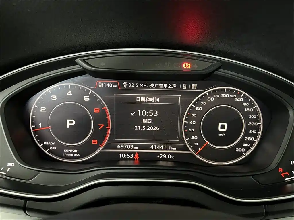Audi Q5L 40 TFSI Glory Enjoy Fashion Type, фото 10