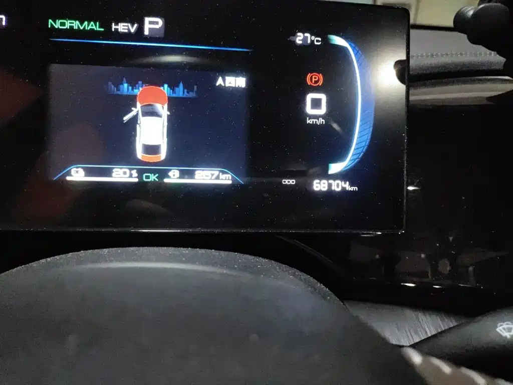 BYD Qin PLUS — миниатюра 8