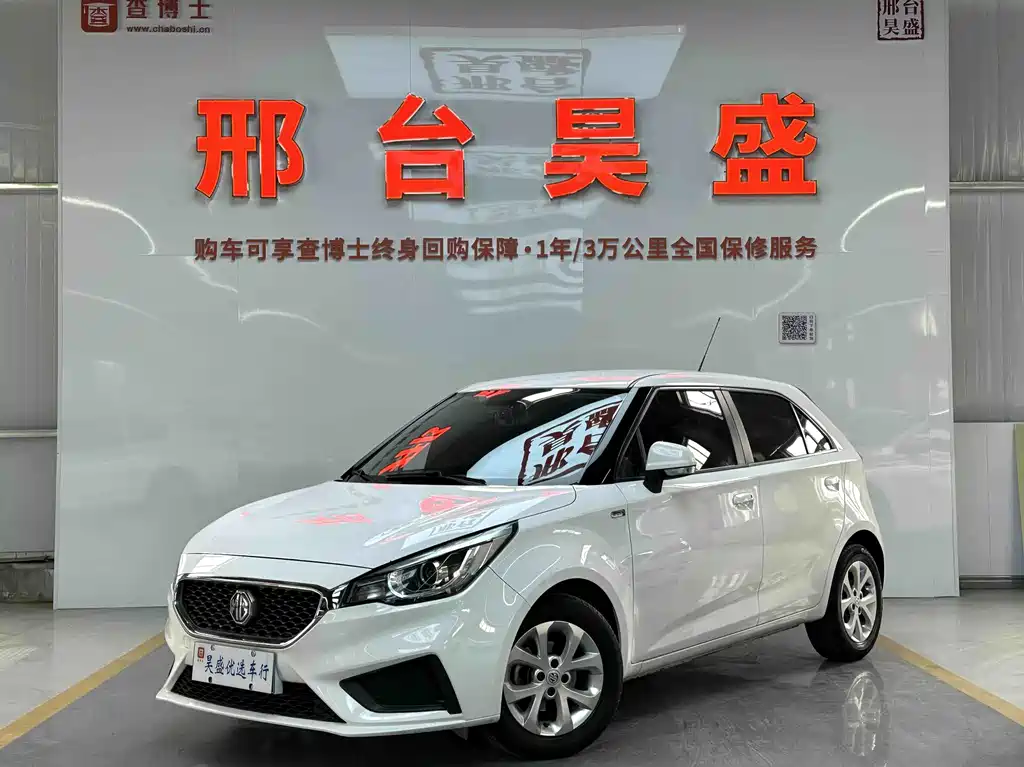 MG 3