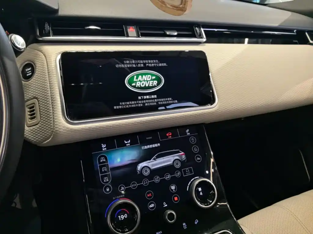 Land Rover Velar — миниатюра 18